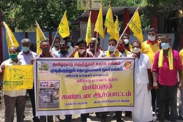 Struggle on behalf of Barber Workers Welfare Association 