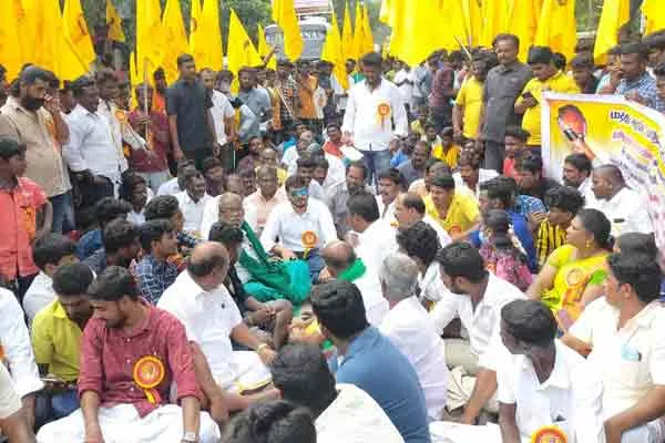 D.N.T. Social people's struggle The District Collector's Office ..!