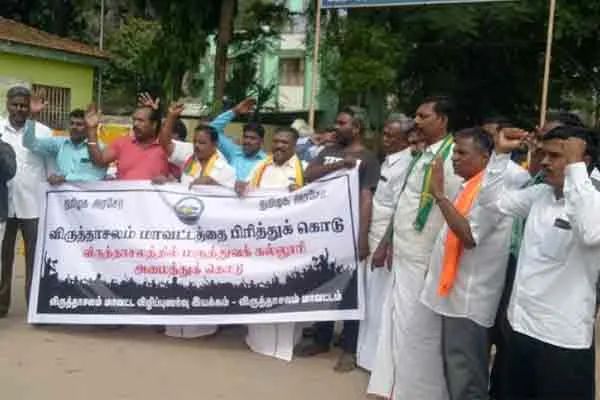 public demands to declare Vriddhachalam as a district ..!