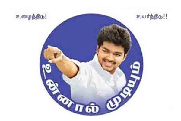 Local elections; Vijay fan forum person who won a resounding victory!