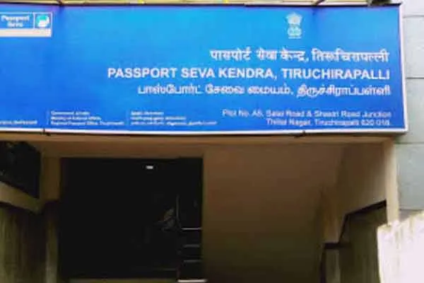 Trichy Passport Office invites  apply for Hajj!