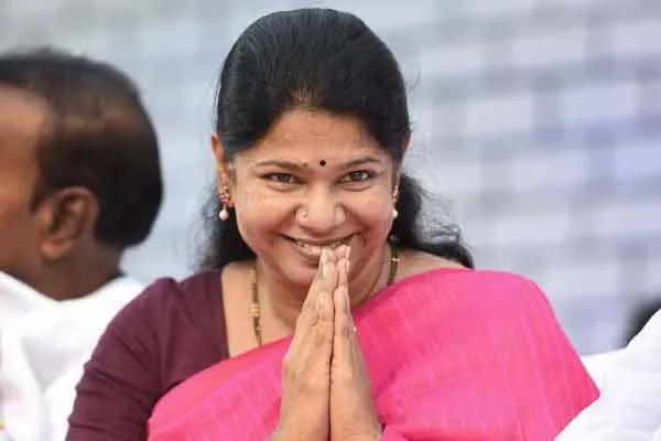 Poetry Competition by Kanimozhi MP 