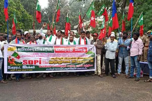 Those who blocked Railway station in aambur arrested
