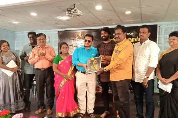 The first book of poetry for the blind people