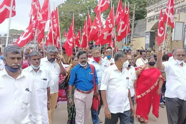 CITU struggles over various demands ..!