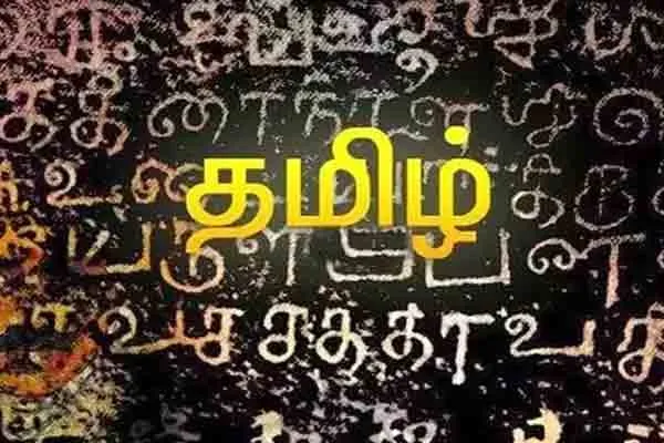 Tamil Festival of the Tamil Association of Korea 2022