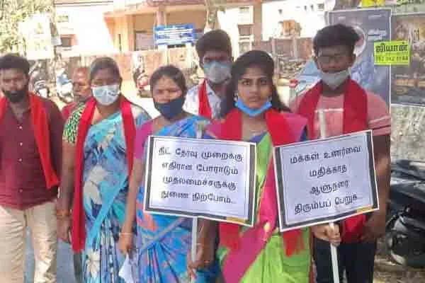 Condemn for Governor in Erode!