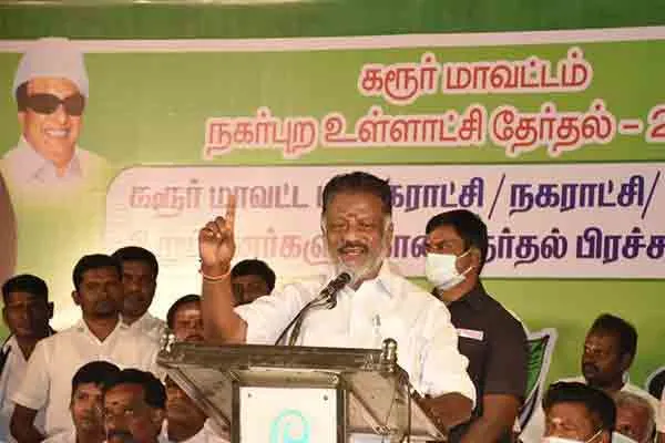 O Panneerselvam Election campaign Karur 