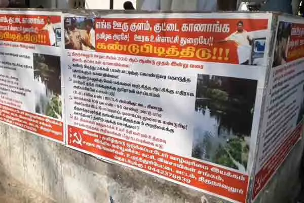 Villagers excite Thasildar office with Vadivelu image poster!
