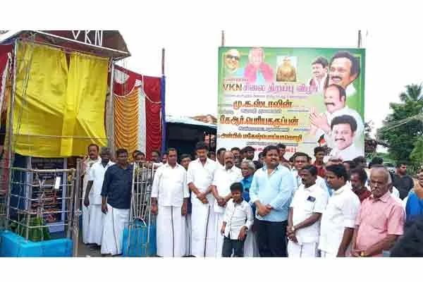 DMK statue VKN .. MK Stalin dedicated to the people ...