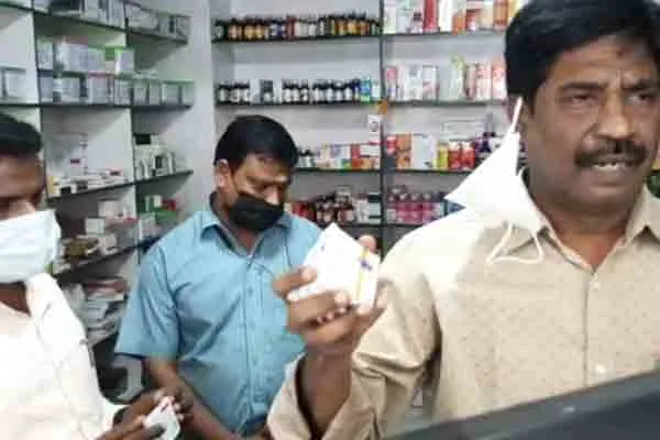Health officer who went as customers! Pharmacist caught