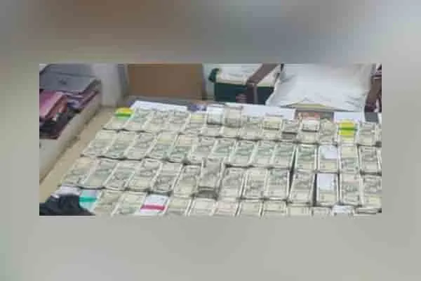 Deputy Collector trapped in bribery department!