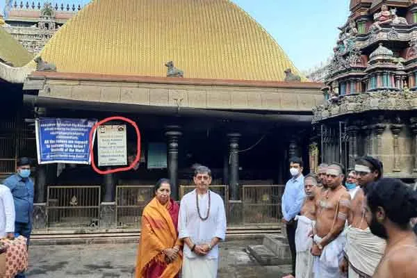 Did the Governor of Tamil Nadu violate the control of the Dikshits at the Chidambaram Natarajar Temple? 