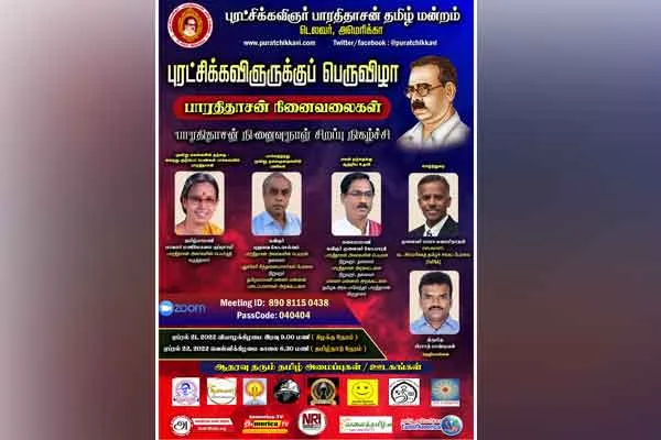 Celebration for Barathidasan on America 