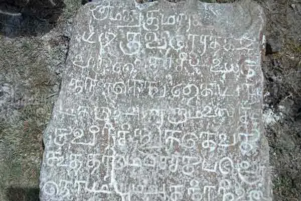 Water distribution inscriptions for farmers.  Water Management Information ...