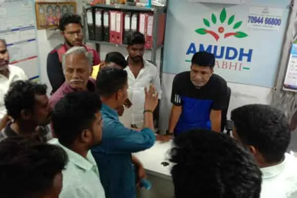 Chit Fund company closed in Ariyalur district 