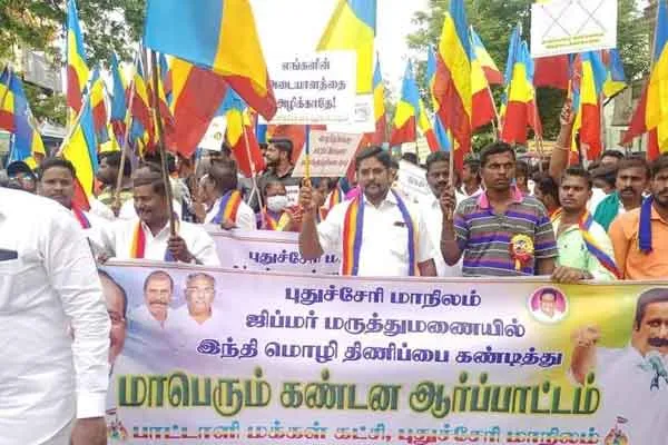PMK Members made struggle in front of jipmer hospital  