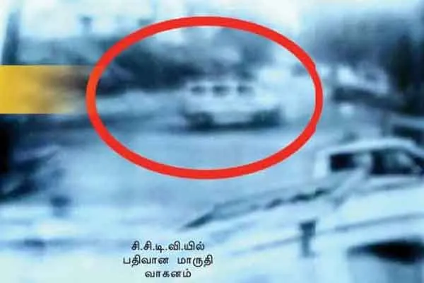 Trichy Ramajayam case 