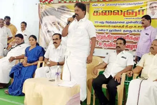 Educational help on the kalaingar birthday! - Thangapandian MLA who pays the salary!