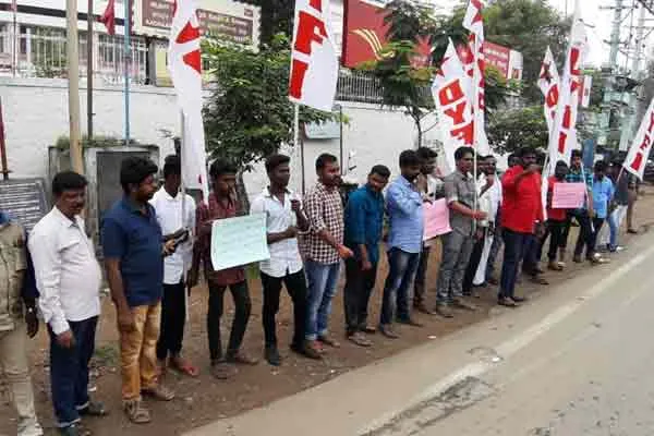 DYFI trichy postal exam struggle 