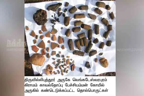 4000 years ago, the Tamils ​​burned ores and made iron! 