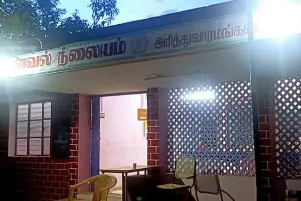 Police got injured by rowdy  