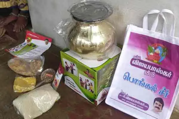 Vijayabaskar distributed   Pongal gift puthukottai 