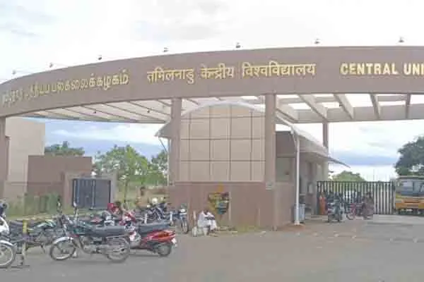 Central university entrance exam issue 
