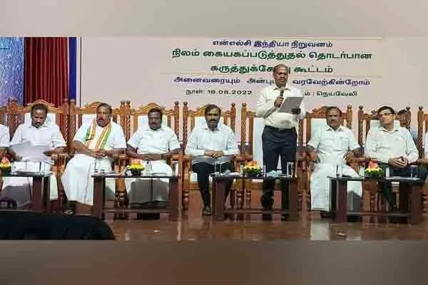 NLC land acquisition hearing meeting! Villagers request to provide permanent employment!