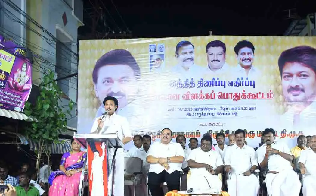 Minister Anbil Mahesh condemn hindi n trichy dmk meeting 