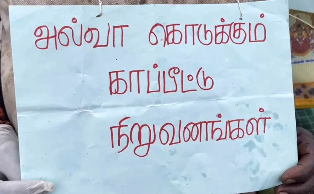 Insurance amount that does not come for years! Farmers who are struggling 