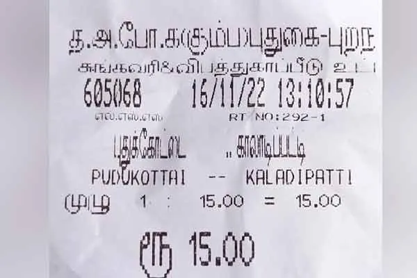 Conductor who made trouble  to the disabled student!