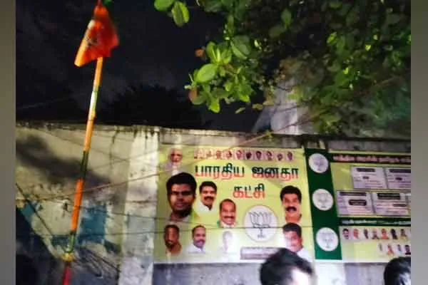 BJP Flag issue with student in kodambakkam 