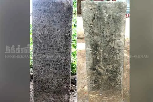 The king who donated the city for alms! A new discovery in the inscription!