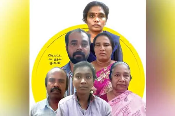 Cuddalore Baby business group traped  