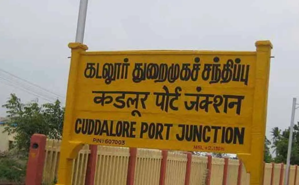 4 injured in Cuddalore accident