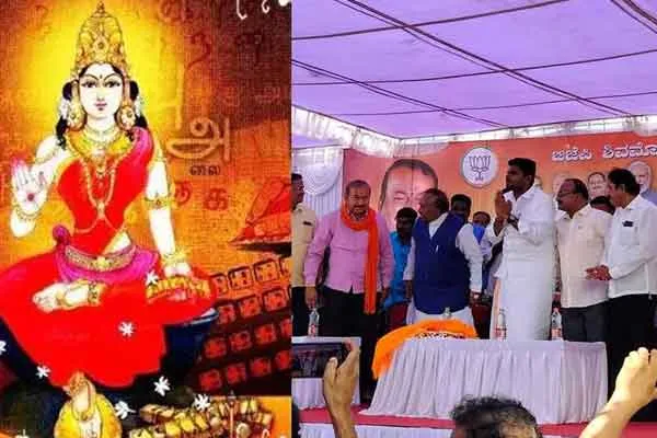 Karnataka sivamoga constitution tamil song issue ramadoss condemn 