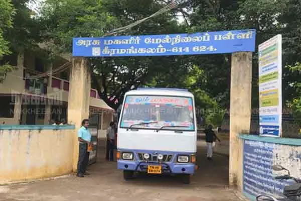 Puthukottai Keeramanglam government school arranged van for neet students  