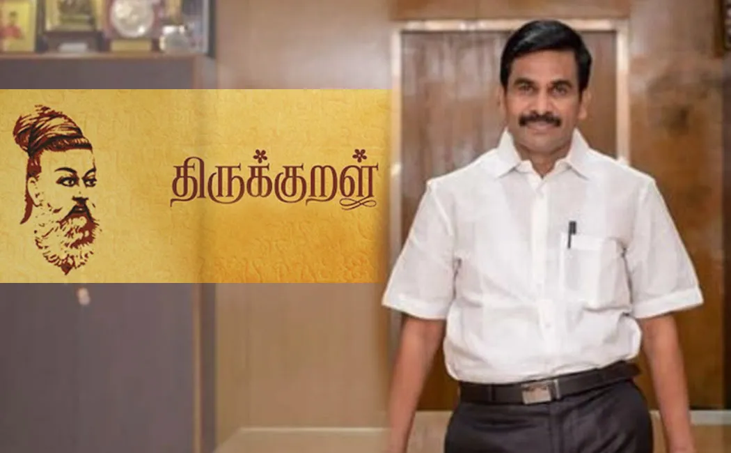 Chief Secretary iraianbu ordered that a Thirukkural should be written every day in the government offices  