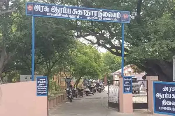 Baby passes away Dharmapuri Government Primary Health Centre