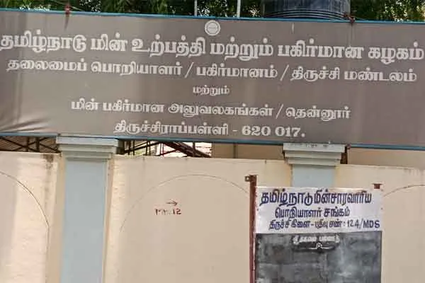 Who get bribes? - Status of Trichy Electricity Board!