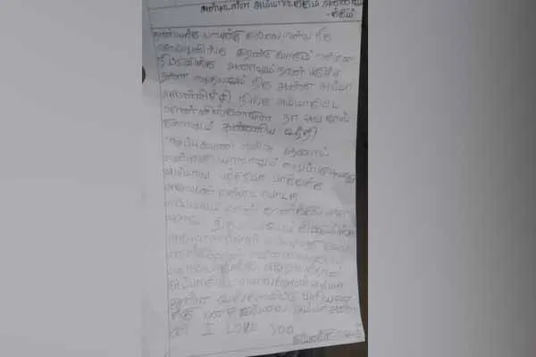 School student passes away in puthukottai 