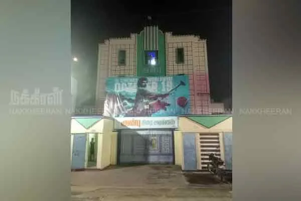 Thiruvannamalai Anbu Theater 