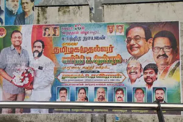 Karti Chidambaram Birthday posters in Udhayanidhi Constituency 