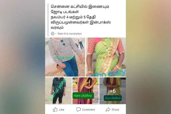 ECR women issue police arrested eight persons 