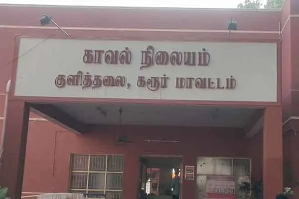 karur district kulithalai engineering student arrested by police  