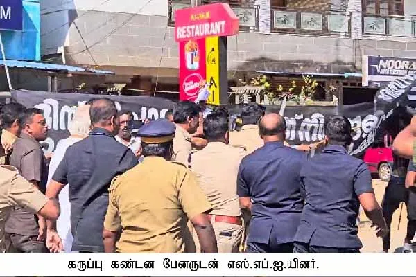 Governor's Order; A case against the SFI  in strict sections!