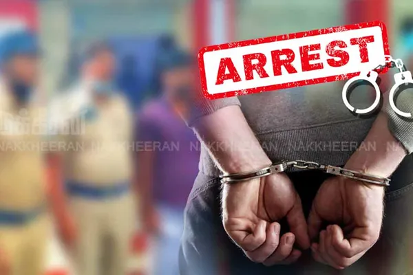 Government school teacher arrested under pocso 