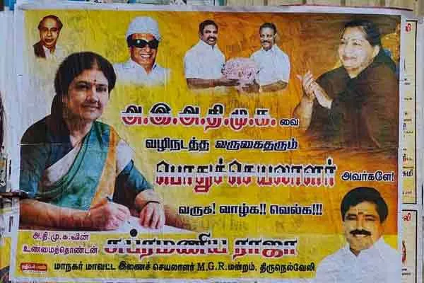 Nellai Subramania Raja who removed from the AIADMK press meet 