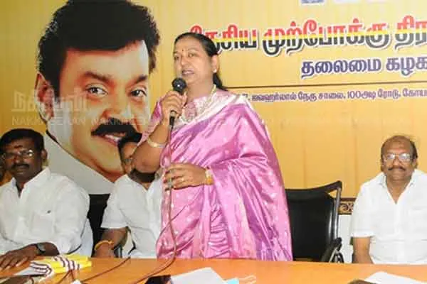 DMDK. Consultation meeting .. Vijaykanth did not participate ..!